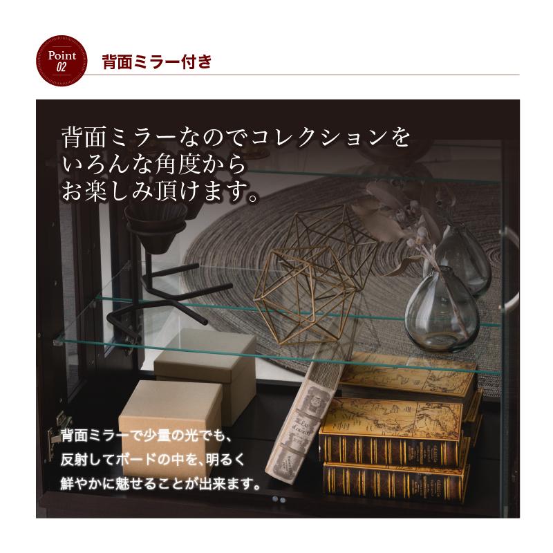 コレクションボード おしゃれ コレクションケース 幅50 奥行25 高さ 