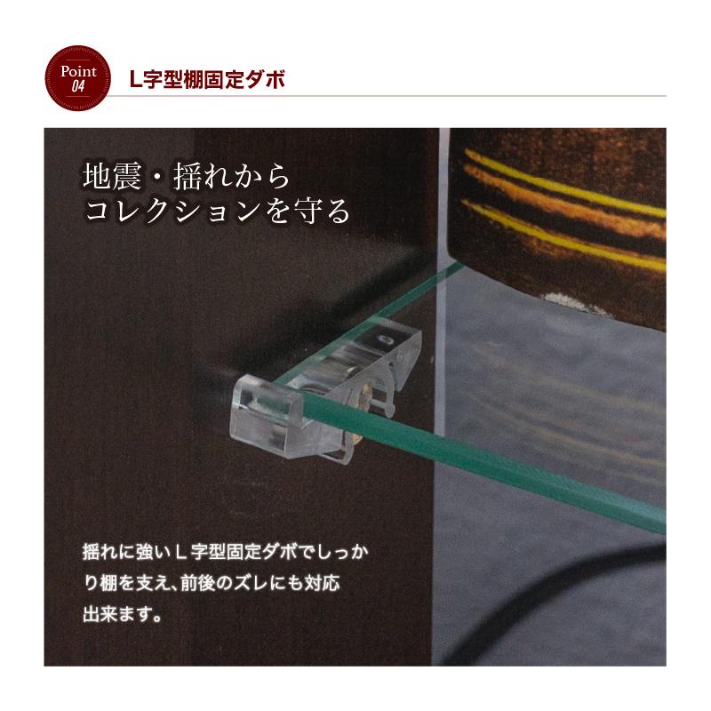 コレクションボード おしゃれ コレクションケース 幅50 奥行25 高さ 