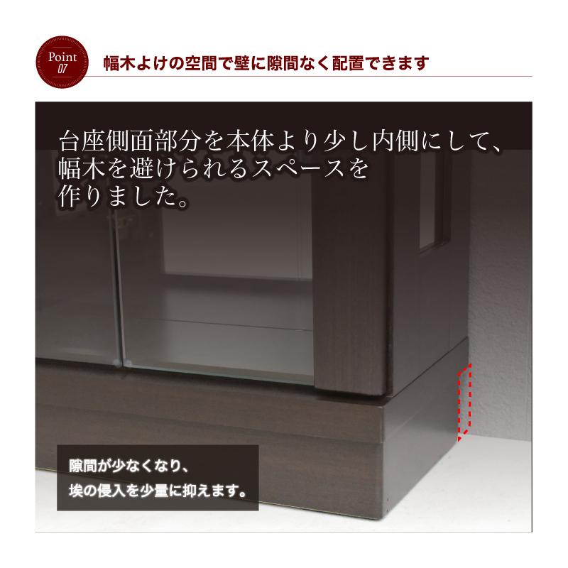 コレクションボード おしゃれ コレクションケース 幅50 奥行25 高さ 