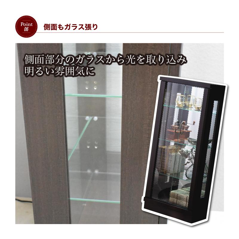 コレクションボード おしゃれ コレクションケース 幅50 奥行25 高さ