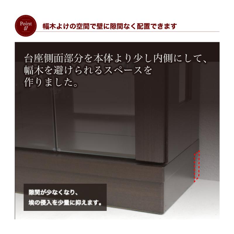 コレクションボード おしゃれ コレクションケース 幅50 奥行25 高さ