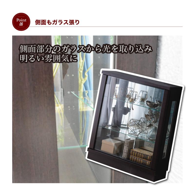 コレクションボード おしゃれ コレクションケース 幅75 高さ85cm