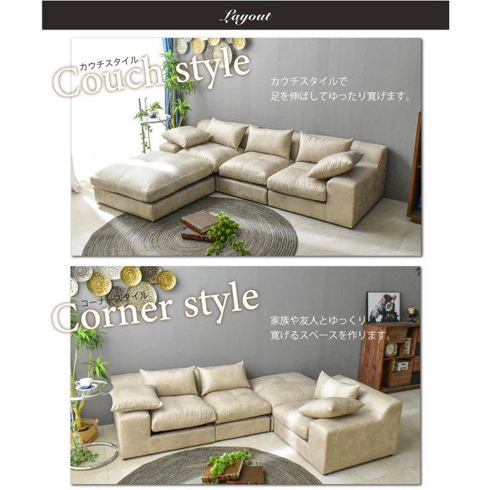 輸入家具 4WAYカウチソファ 三人掛け ソファー フラン フレンチグレー コーナーソファ L字 L型 おしゃれ シンプル モダン 北欧 高級 布張り ファブリック デザイナーズ ｜Y-KAGU(輸入家具屋さん)