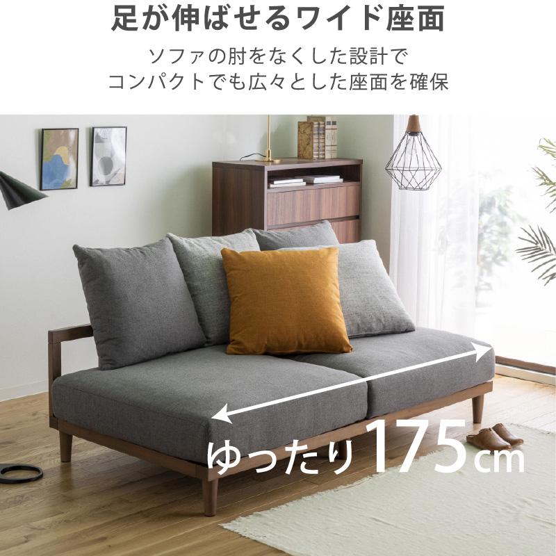 ソファ ソファー ファブリック あぐらソファー 3人掛けソファー ソファ ソファー ファブリック あぐらソファー 3人掛けソファー