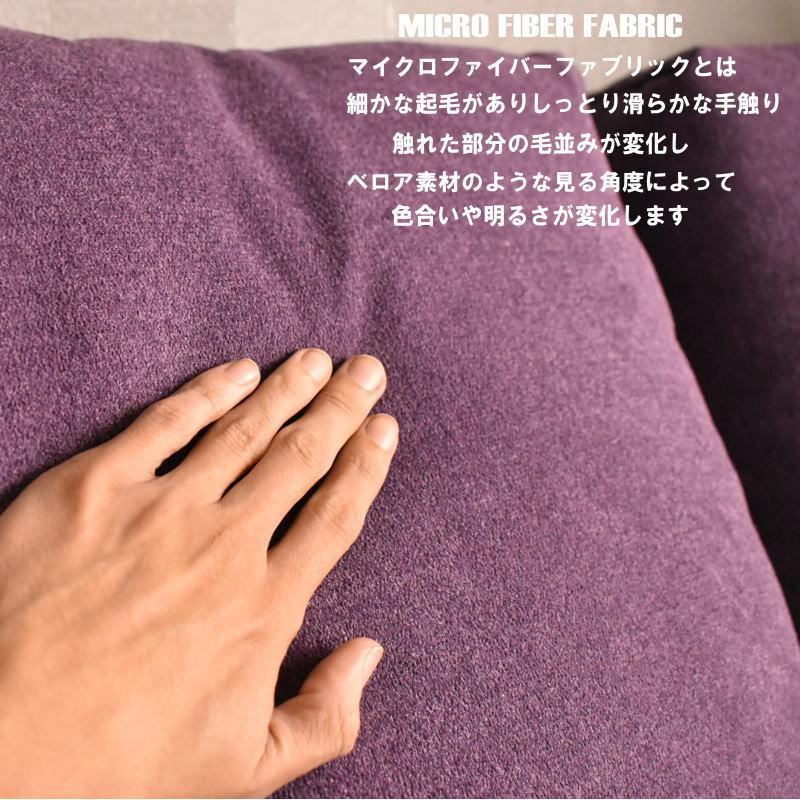 開梱設置付 ソファ ソファー マイクロファイバーファブリック カウチ 