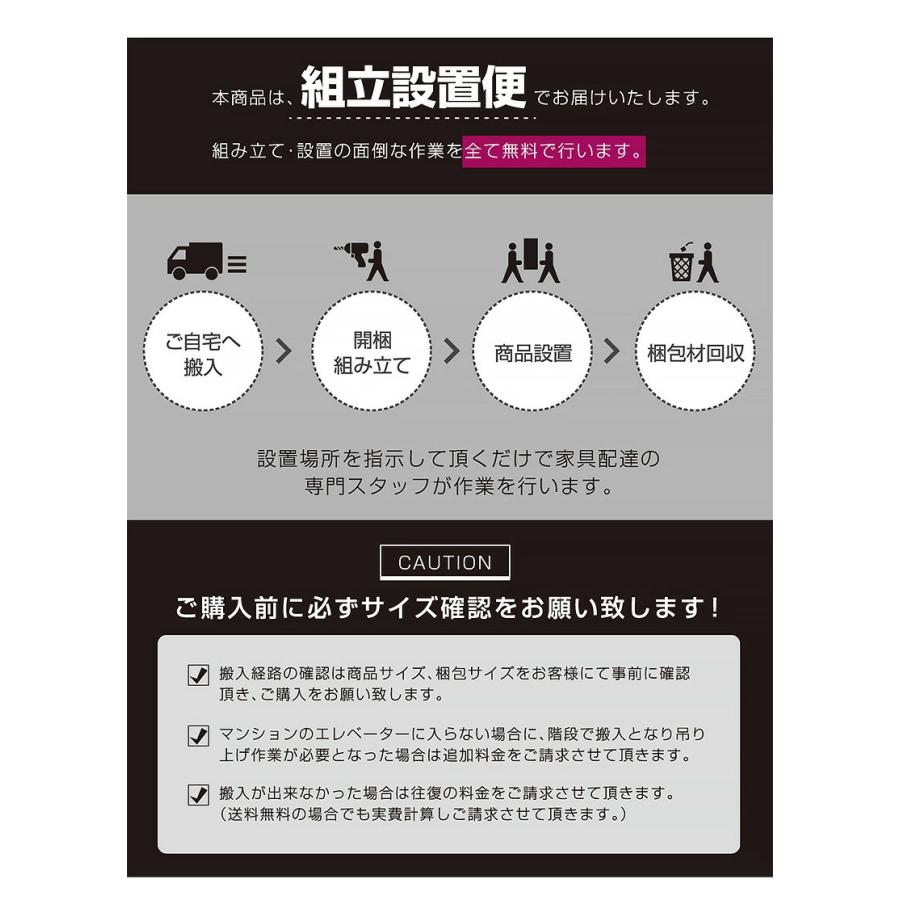 開梱設置付 ソファー 新素材ファブリック カウチソファー 3人掛け