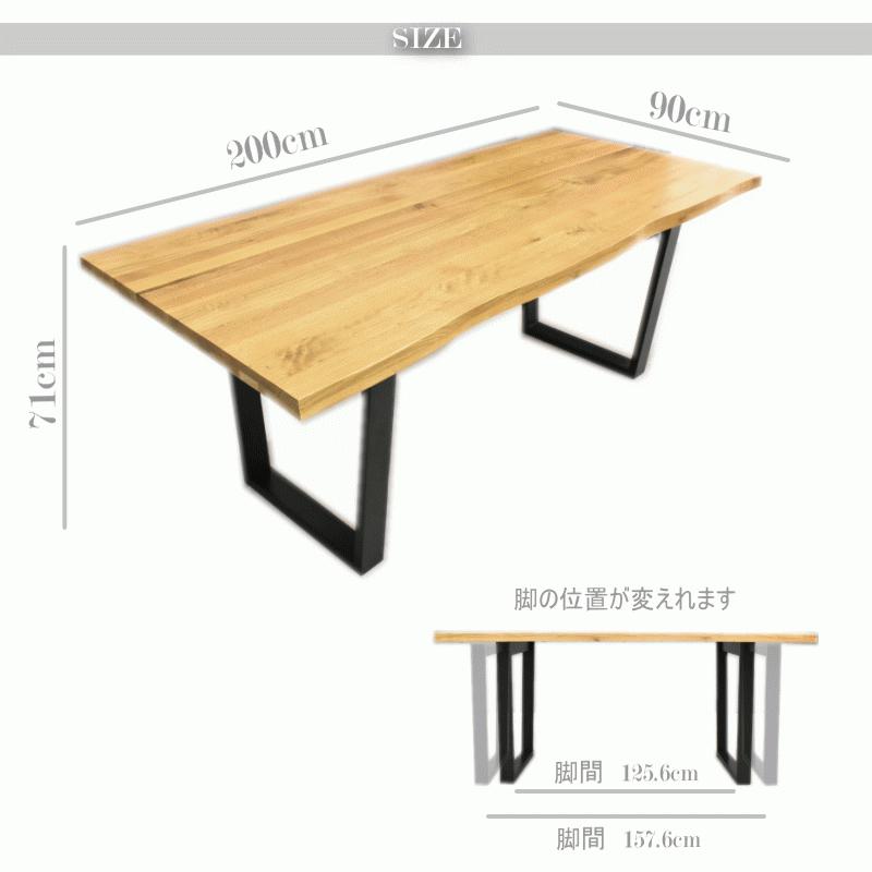 美品　天然木オーク無垢材　ダイニングテーブル　大手百貨店購入品　北欧　テーパー脚 200cm幅 天然木オーク無垢材 ダイニングテーブル単品 ダイニング