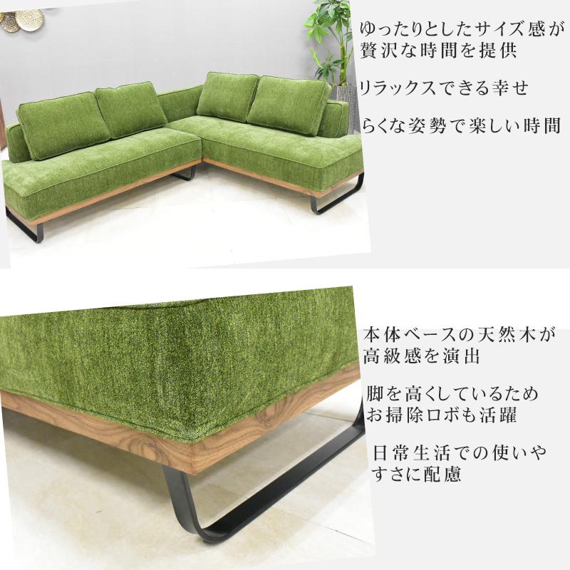 ソファ ソファー カウチソファー ソファ シック グリーン 三人掛け コーナーソファー 3人掛け 3P 北欧 おしゃれ sofa 天然木使用 ソファー｜luckykagu｜04