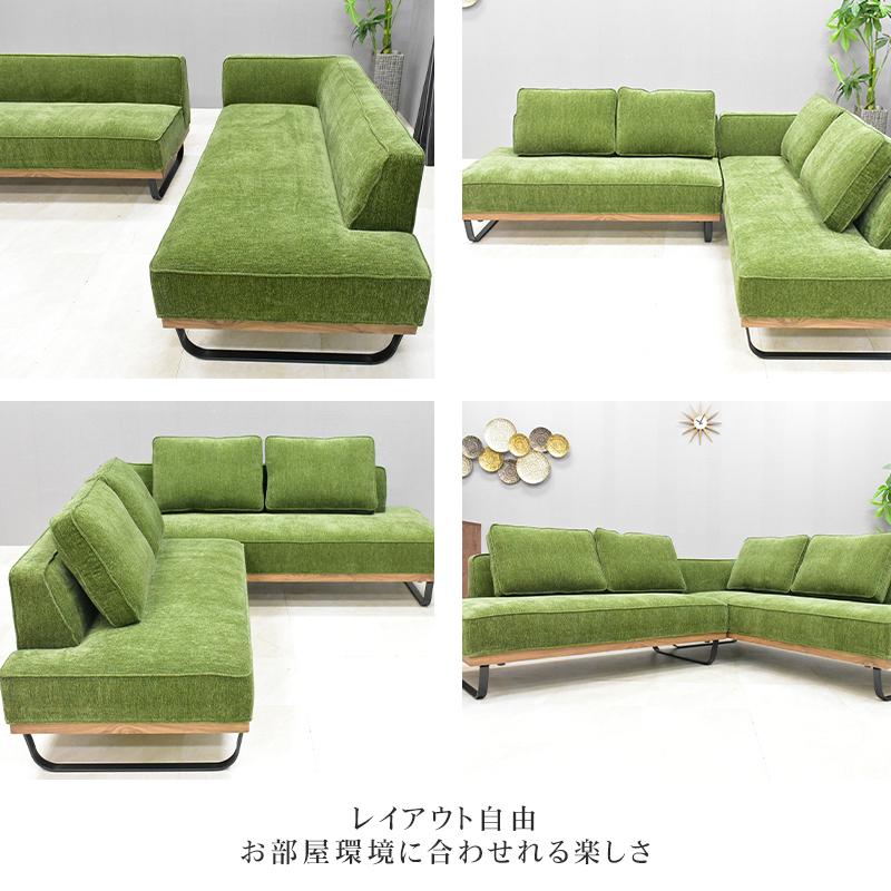 ソファ ソファー カウチソファー ソファ シック グリーン 三人掛け コーナーソファー 3人掛け 3P 北欧 おしゃれ sofa 天然木使用 ソファー｜luckykagu｜07