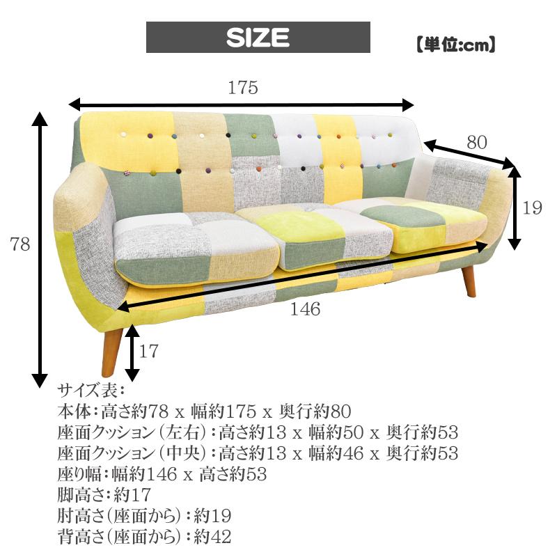 ソファ ソファー 座面クッション オシャレ モダン 肘付 肘掛け付き sofa 3人掛けソファ 布張 ソファ ソファー 3人掛け 3人掛けソファー｜luckykagu｜09