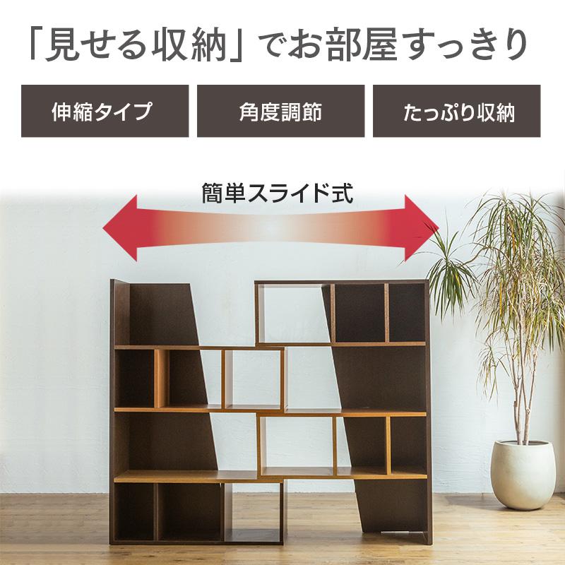 日本製 伸縮スライドラック ラック 完成品 ハイタイプ 角度調整 日本製 伸縮スライドラック ラック 完成品 ハイタイプ 角度調整