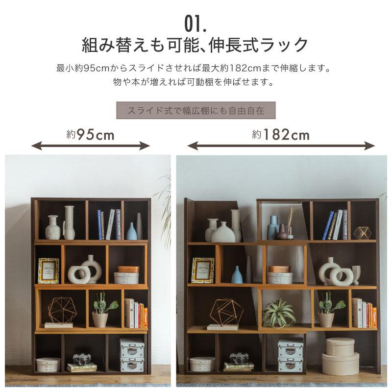 日本製 伸縮スライドラック ラック 完成品 ハイタイプ 角度調整 伸縮