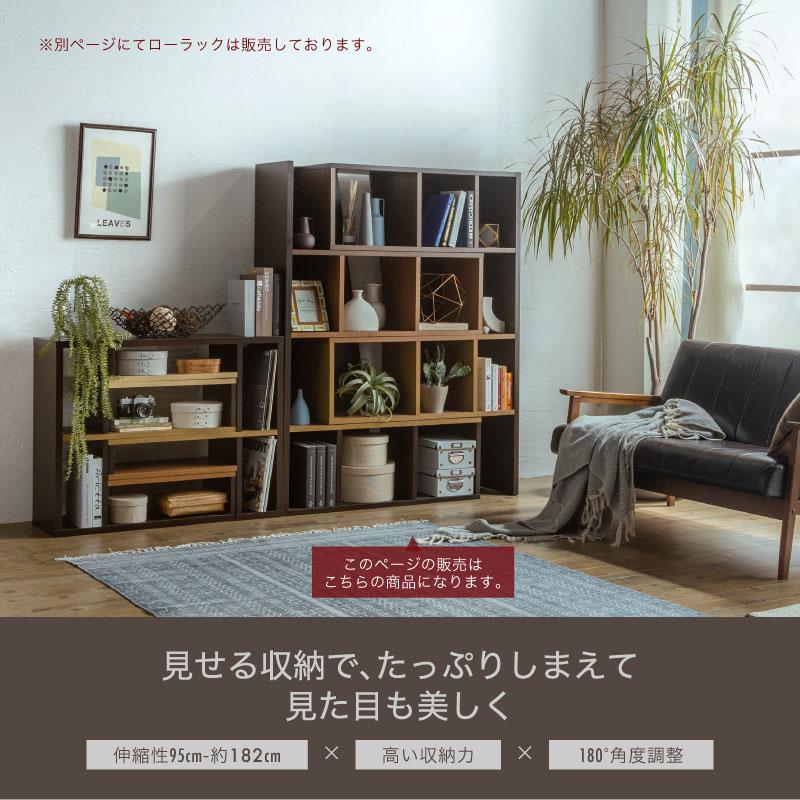 日本製 伸縮スライドラック ラック 完成品 ハイタイプ 角度調整 日本製 伸縮スライドラック ラック 完成品 ハイタイプ 角度調整
