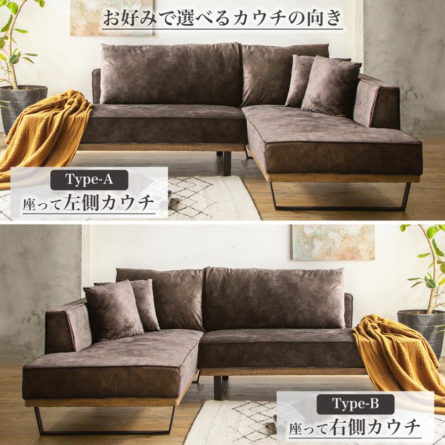 組立設置付 ソファー カウチソファ 3人掛けソファー 4人掛け 幅 組立設置付 ソファー カウチソファ 3人掛けソファー 4人掛け 幅
