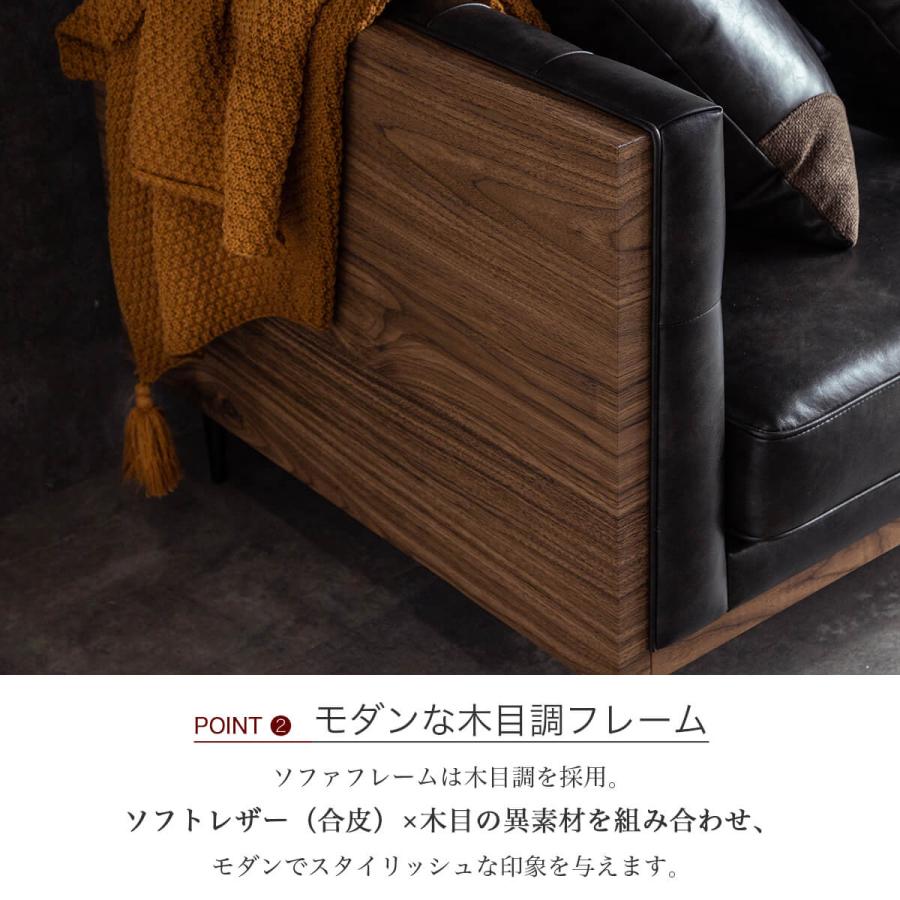 開梱設置付 ソフトレザーソファ 3P 幅208cm 3人掛け 木目 開梱設置付 ソフトレザーソファ 3P 幅208cm 3人掛け 木目