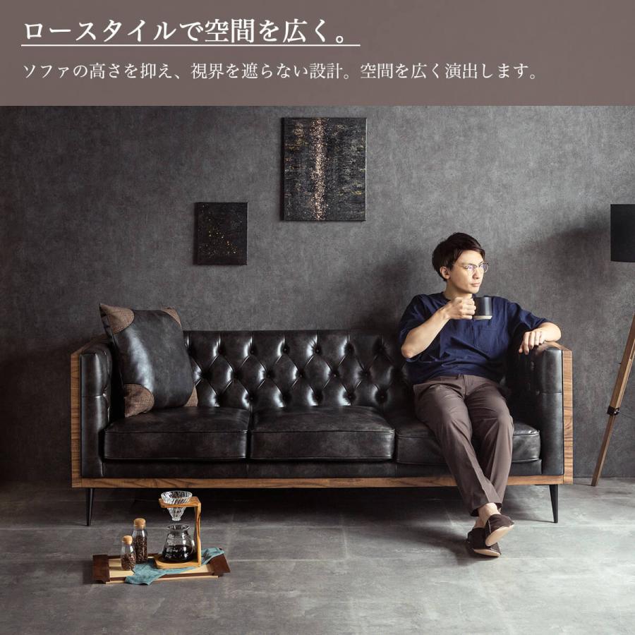 開梱設置付 ソフトレザーソファ 3P 幅208cm 3人掛け 木目 開梱設置付 ソフトレザーソファ 3P 幅208cm 3人掛け 木目