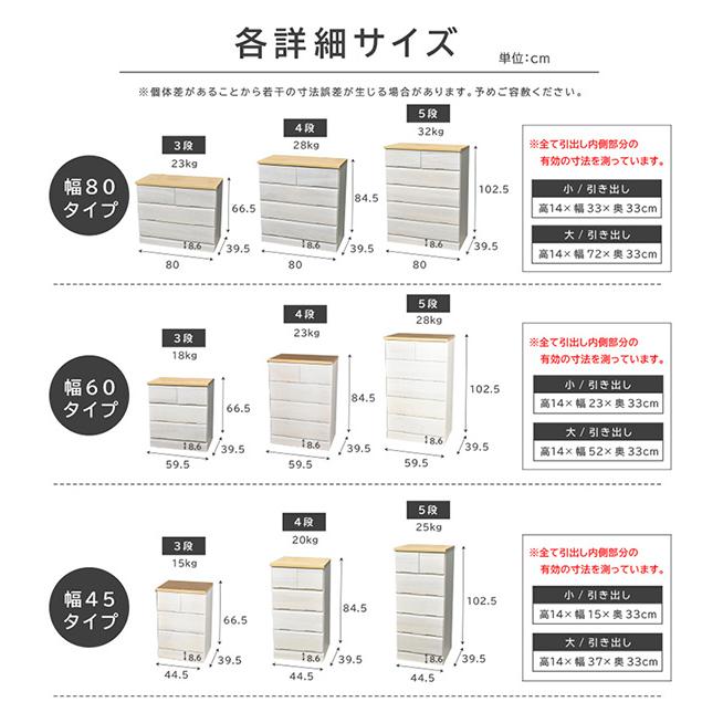 桐チェスト ドン DON (幅60-4段) チェスト 国産 完成品 衣類収納 クローゼット 木製_4
