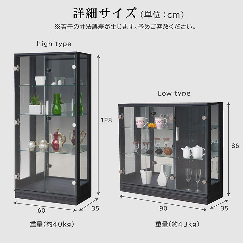 コレクションボード 幅60 ハイタイプ コレクションケース ガラスケース