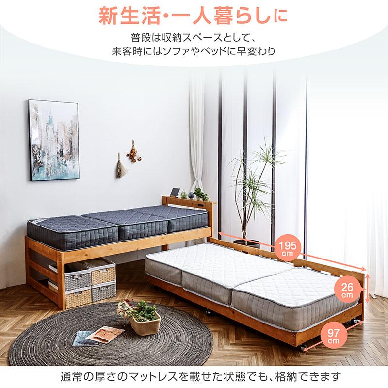 特殊高反発三つ折りマットレス2枚付 親子ベッド 天然木 コンセント付き スライド収納式 二段ベッド 2段ベッド 木製ベッド 子供用ベッド  ツインズ-ART
