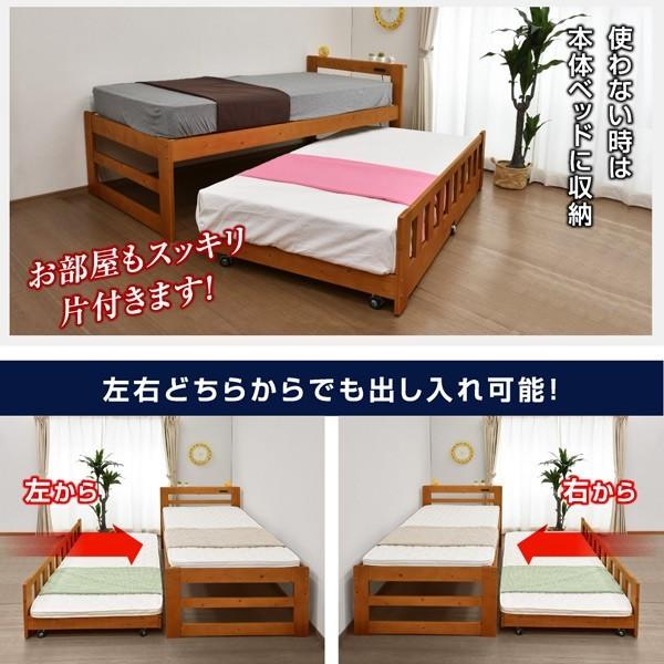 ARTTOWN エアーアートマット 2枚付 シングルベッド ツインズ 天然木