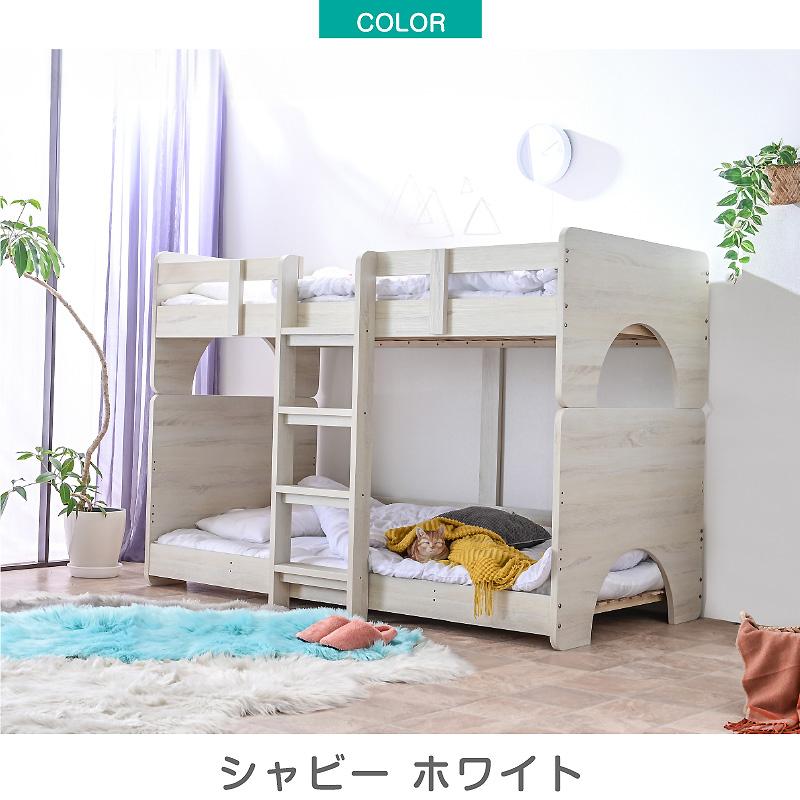 二段ベッド 2段ベッド ロータイプ 低床 子供 分離 分割 おしゃれ 北欧 シングル対応 キング 木製 耐荷重500kg シンプル ファインP 本体のみ-ART_17