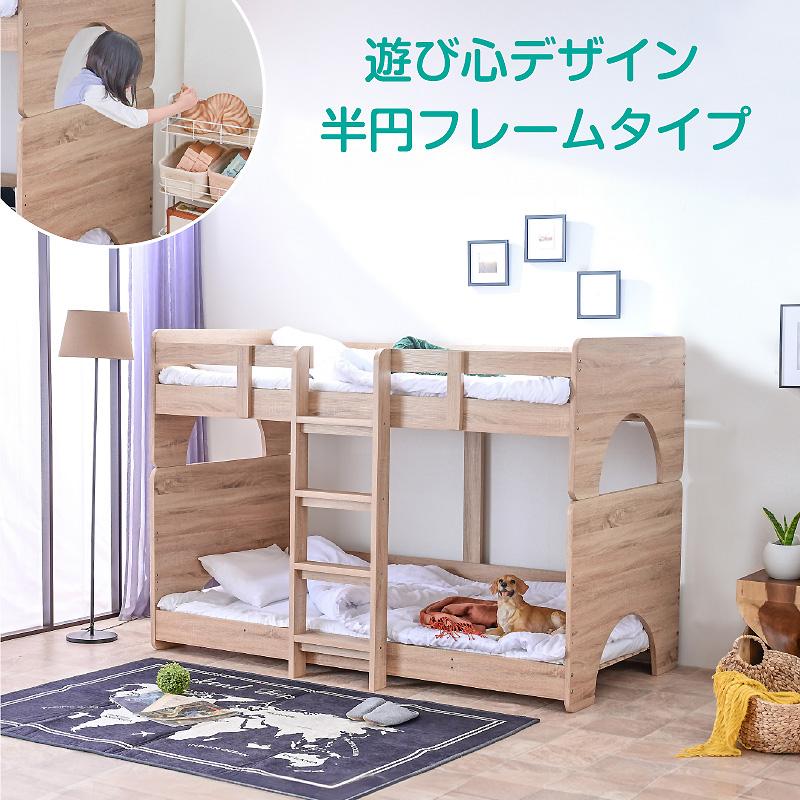 二段ベッド 2段ベッド 子供 分離 分割 おしゃれ 北欧 シングル対応 キング 木製 耐荷重500kg シンプル (低・高反発両面マット2枚付) ファインP
