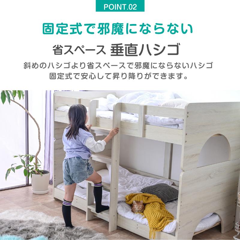 二段ベッド 2段ベッド 子供 分離 分割 おしゃれ 北欧 シングル対応 キング 木製 耐荷重500kg シンプル (低・高反発両面マット2枚付) ファインP
