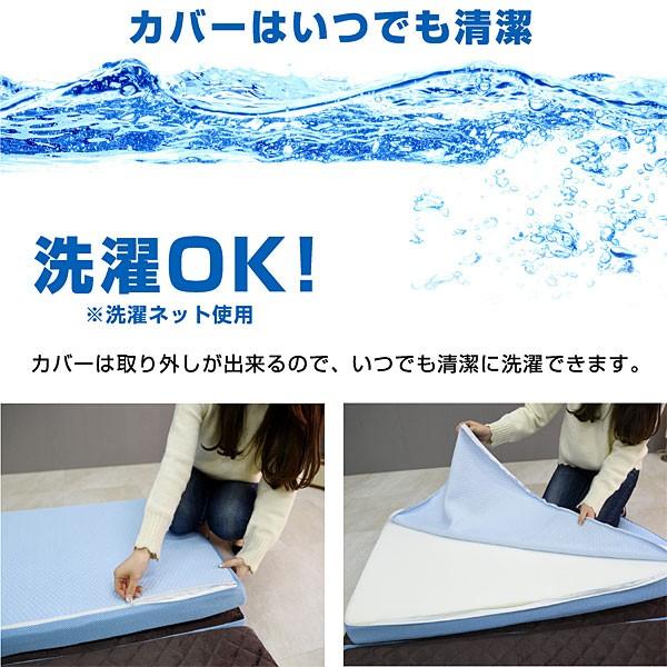 特殊高反発 マットレス シングル 高反発 三つ折り マイクロファイバー マット カバー 洗える 硬め メッシュ グッド Good -ART_4