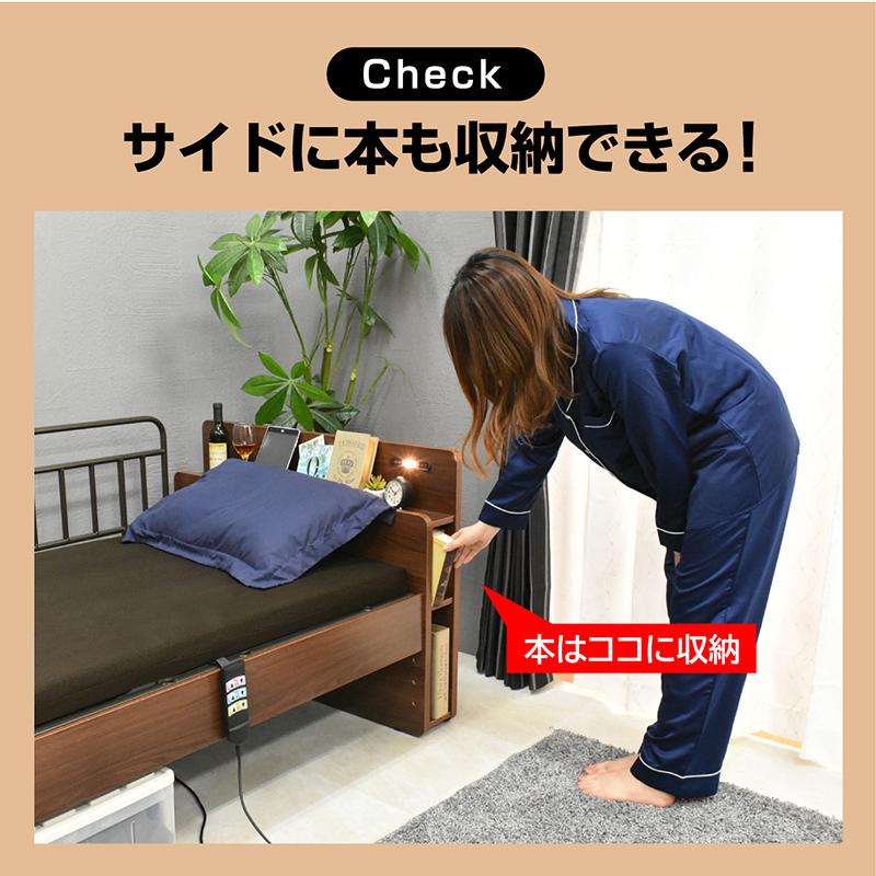 ARTTOWN 電動ベッド 介護向け 2モーター 非課税 リクライニング 竹炭