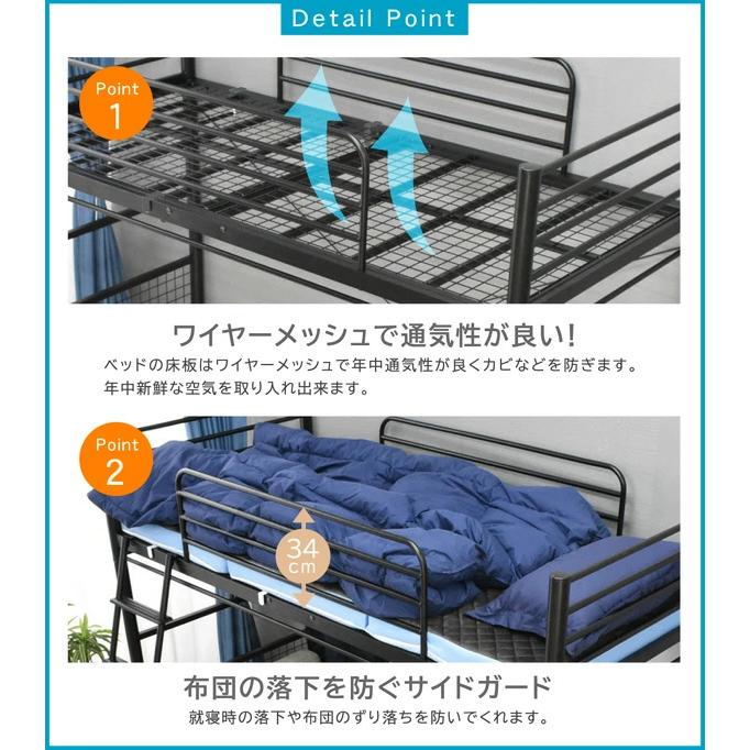 ART ロフトベッド ハイタイプ パイプベッド スチール 高さ調節 ART ロフトベッド ハイタイプ パイプベッド スチール 高さ調節
