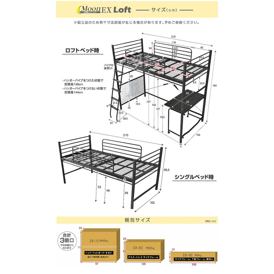 ARTTOWN ロフトベッド 折り畳み 机付き Wポールハンガー付 ハイタイプ