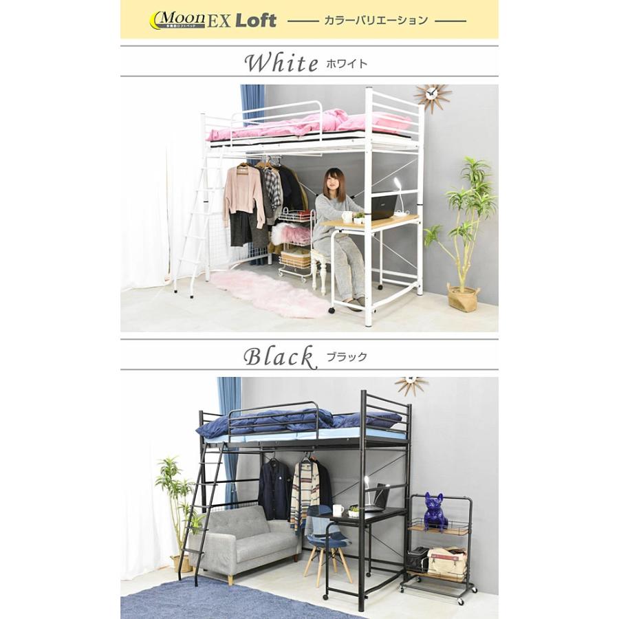 ART ロフトベッド ハイタイプ パイプベッド スチール 高さ調節 ART ロフトベッド ハイタイプ パイプベッド スチール 高さ調節