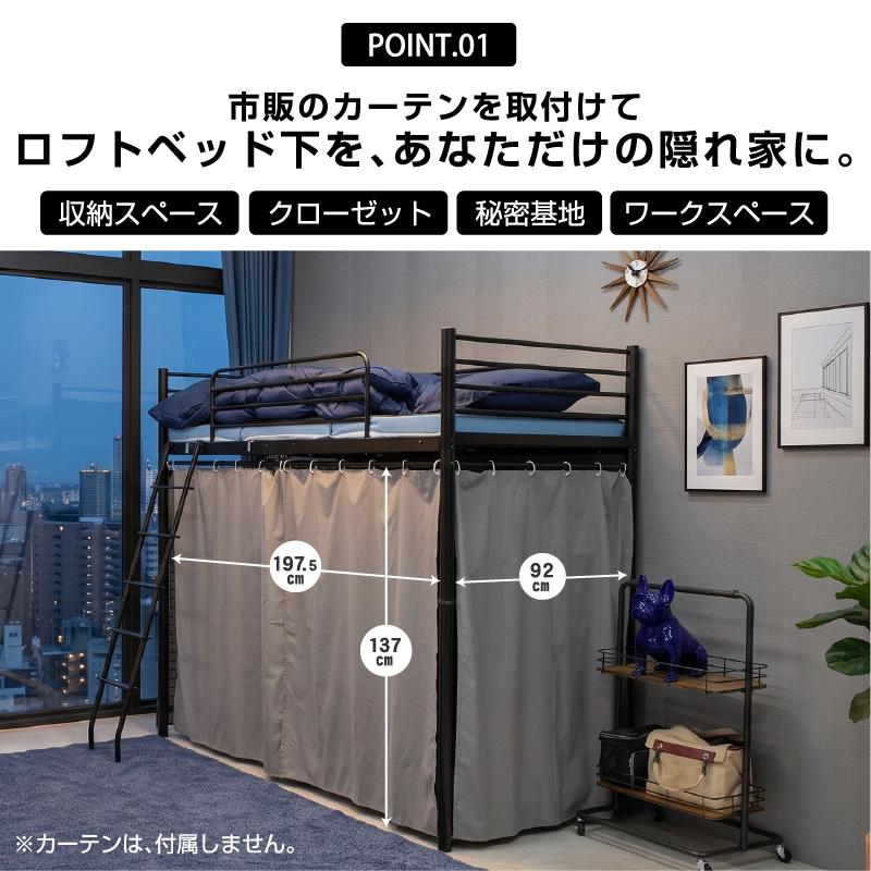 ARTTOWN ロフトベッド 折り畳み 机付き Wポールハンガー付 ハイタイプ