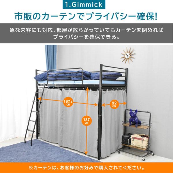 ART ロフトベッド ハイタイプ パイプベッド スチール 高さ調節 ART ロフトベッド ハイタイプ パイプベッド スチール 高さ調節