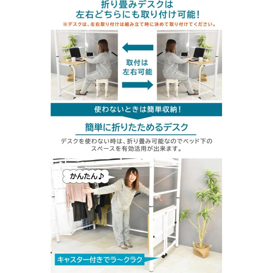 ART ロフトベッド ハイタイプ パイプベッド スチール 高さ調節 ART ロフトベッド ハイタイプ パイプベッド スチール 高さ調節