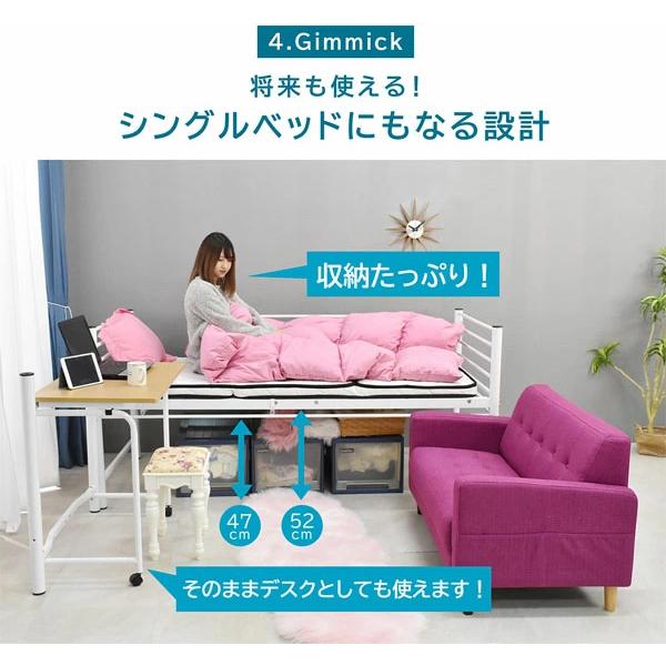 ロフトベッド ハイタイプ パイプベッド ミドル 高さ調節 折りたたみ机付き 子供 部屋 大人用 シングル おしゃれ ムーンEX Loft-ART(エアーアートマット付)の画像