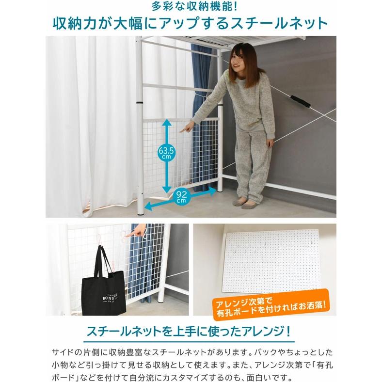 ロフトベッド ハイタイプ パイプベッド ミドル 高さ調節 折りたたみ机付き 子供 部屋 大人用 シングル おしゃれ ムーンEX Loft-ART(エアーアートマット付)の画像