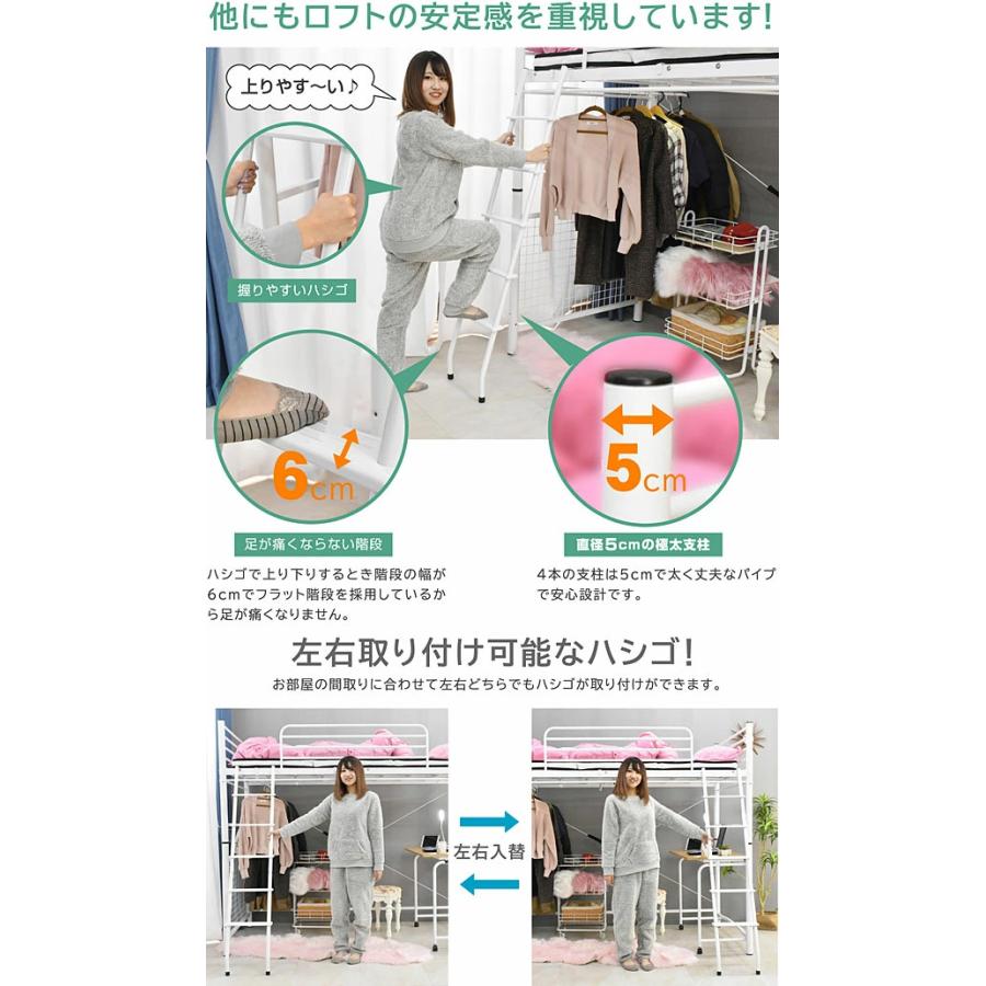ART ロフトベッド ハイタイプ パイプベッド ミドル 高さ調節 ART ロフトベッド ハイタイプ パイプベッド ミドル 高さ調節