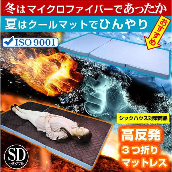 新品同様 ロフトベッド ハイタイプ パイプベッド 階段式 ミドル セミダブル 宮棚 コンセント付 子供 大人用 机 デスク| 階段式ムーンEX(特殊高反発三つ折りマットレス付)