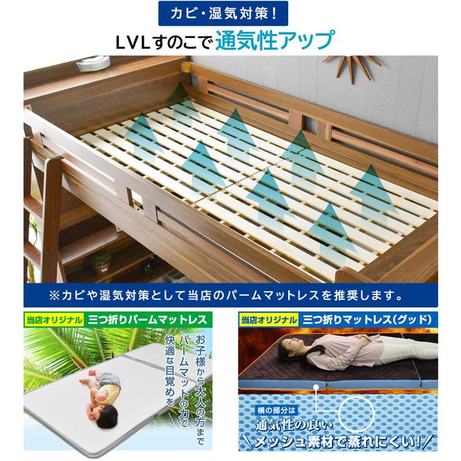 ART ロフトベッド ハイタイプ シングル 木製 子供 大人用 すのこ ART ロフトベッド ハイタイプ シングル 木製 子供 大人用 すのこ