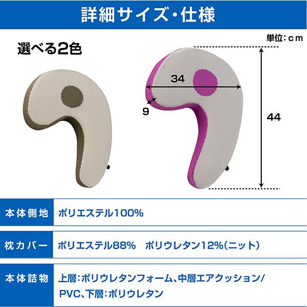 フランスベッド（FRANCEBED） スリープバンテージトラベル いびき対策
