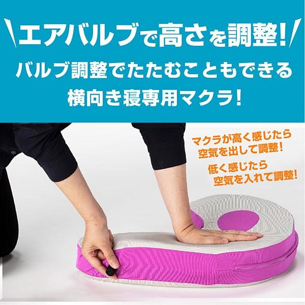 フランスベッド（FRANCEBED） スリープバンテージトラベル いびき対策