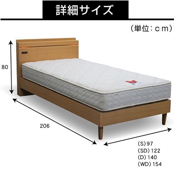 フランスベッド（FRANCEBED） ベッド リバートCシリーズ LG タイプ