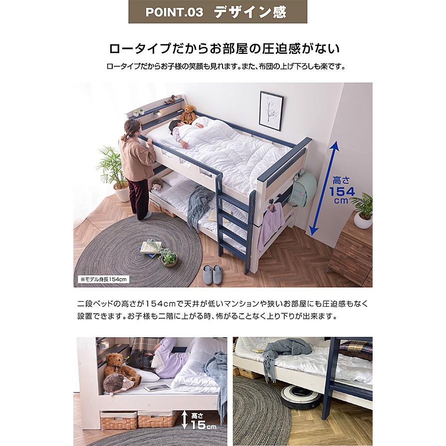 パームマット2枚付 耐荷重500kg 二段ベッド 2段ベッド 宮付き コンセント LED照明付 フィアット3-ART 耐震 子供部屋 天然木 すのこ｜luckykagu｜21