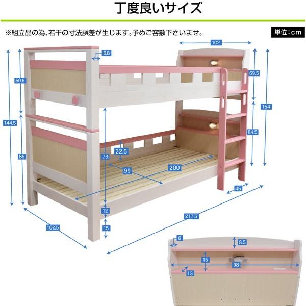 パームマット2枚付 耐荷重500kg 二段ベッド 2段ベッド 宮付き フィアット3 コンセント Led照明付 Art 耐震 子供部屋木製安全すのこ P ラッキーベッド Yahoo 店 通販 Yahoo ショッピング