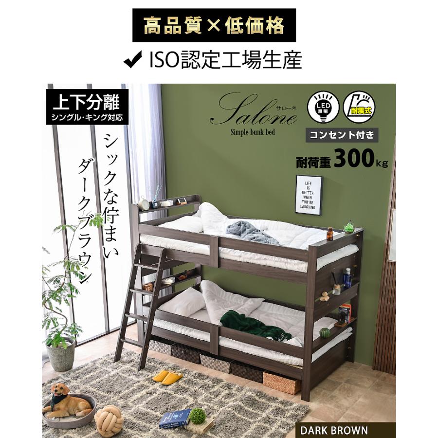 ART 二段ベッド 2段ベッド 二段ベット 子供用 ISO認定工場生産 ART 二段ベッド 2段ベッド 二段ベット 子供用 ISO認定工場生産