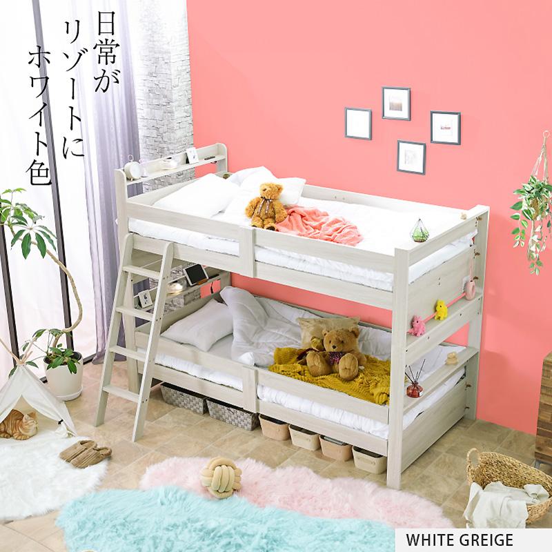 ART 二段ベッド 2段ベッド 二段ベット 子供用 ISO認定工場生産 ART 二段ベッド 2段ベッド 二段ベット 子供用 ISO認定工場生産