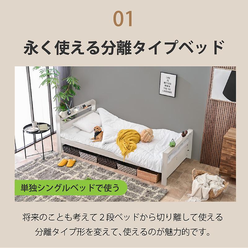 ART 二段ベッド 2段ベッド 二段ベット 子供用 ISO認定工場生産 ART 二段ベッド 2段ベッド 二段ベット 子供用 ISO認定工場生産