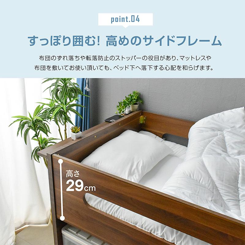 ロフトベッド ロー ミドルタイプ 高さ95 宮付き 棚付き コンセント すのこベッド 子供 大人 用 木製 白|ドローン 低・高反発マットレス付 【カティ】