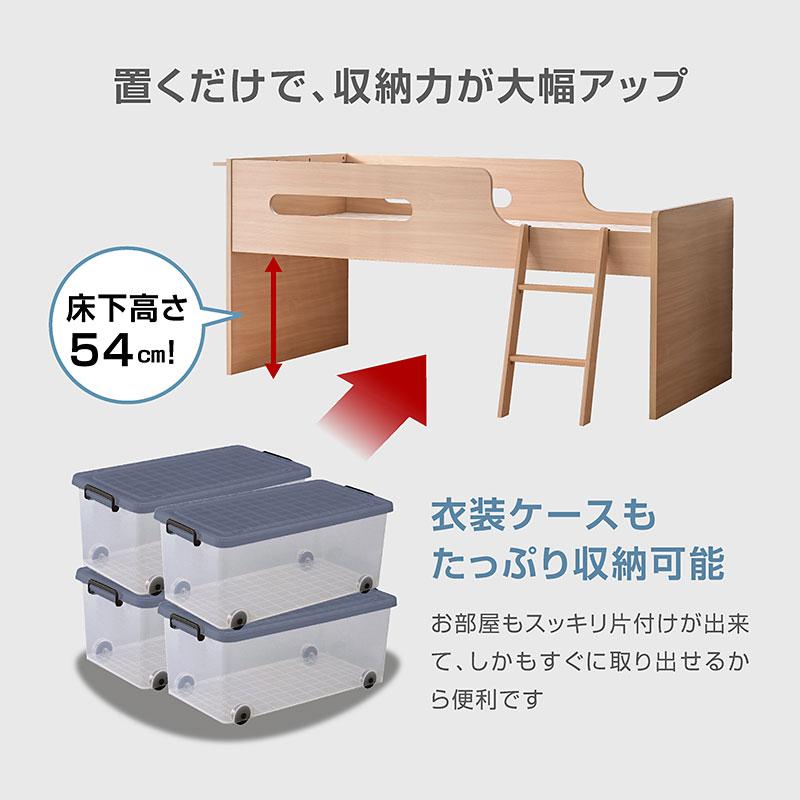 ロフトベッド ロー ミドルタイプ 高さ95 宮付き 棚付き コンセント すのこベッド 子供 大人 用 木製 白|ドローン 低・高反発マットレス付 【カティ】